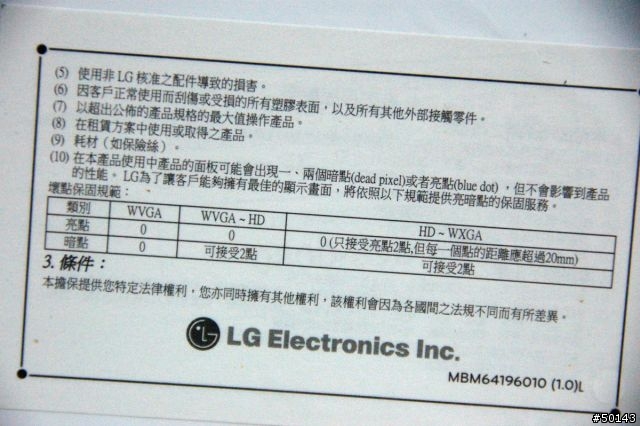 LG Tablet 8.3 預購到手 小細節開箱