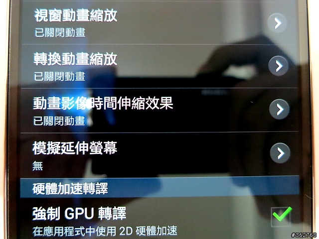 【Note3 16GB LTE版經典黑台哥大/三星延長保固至2015年10月31日開箱照】
