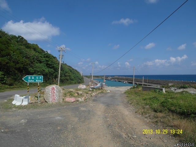 10/27~11/1 一個人六天五夜環島之旅 DAY 3