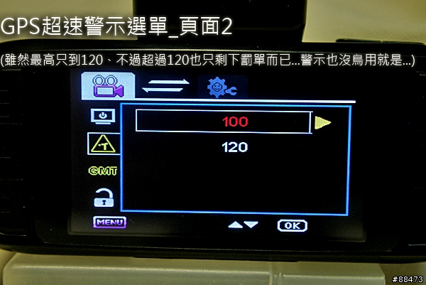 【使用記錄】DOD LS430W
