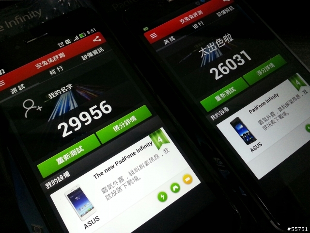 padfone infinity new or old選哪隻~