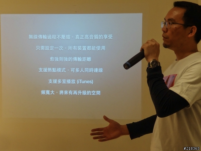 NEXUM TuneBox 無線音樂接收盒 體驗會分享&心得