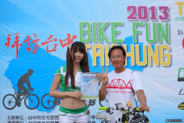 2013 騎單車拜訪台中100K ,