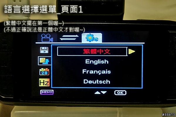 【使用記錄】DOD LS430W
