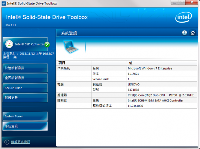 Lenovo T400 換裝Intel 530 180g 速度問題請益