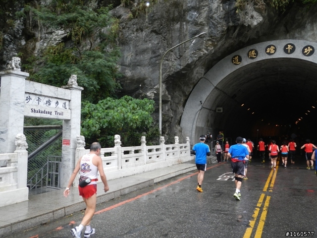 2013雨中熱血狂奔的太魯閣峽谷馬拉松