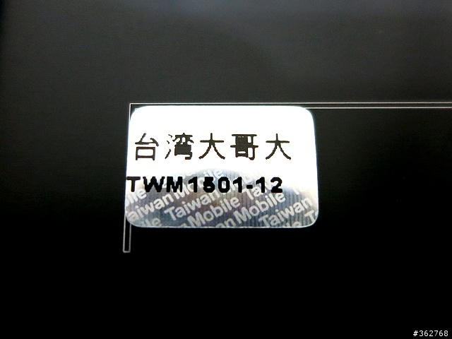 【Note3 16GB LTE版經典黑台哥大/三星延長保固至2015年10月31日開箱照】