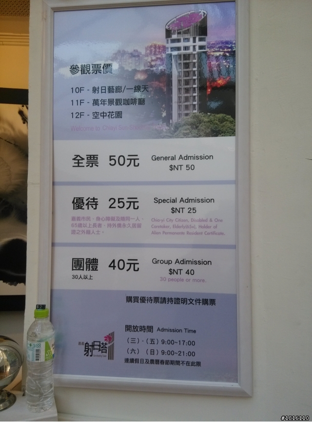10/27~11/1 一個人六天五夜環島之旅 DAY 1