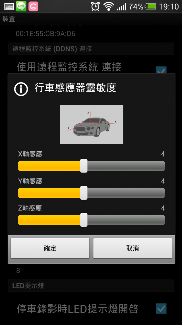 果然好用 COWON AW1 行車記錄器使用心得
