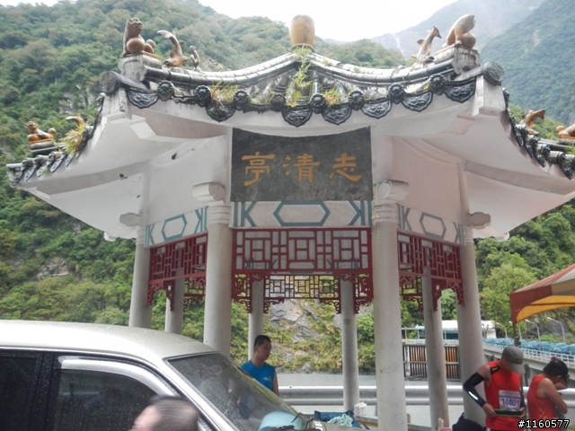2013雨中熱血狂奔的太魯閣峽谷馬拉松