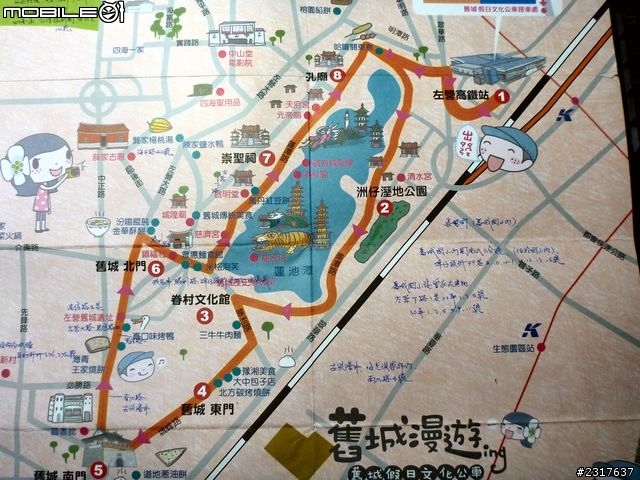 唾手可得的舊城漫騎─鳳山縣舊城巡禮