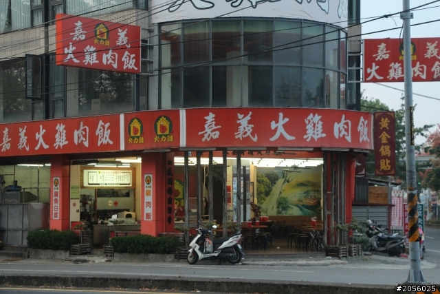 合歡群峰中的/合歡東峰之行