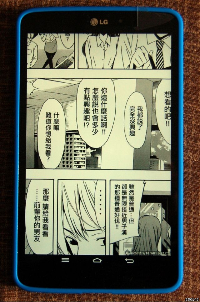 LG Tablet 8.3 預購到手 小細節開箱