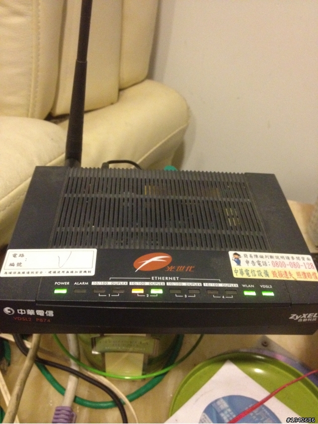為什麼我中華電信光纖 手機放WIFI數據機旁邊下載速度比遠傳3G慢??