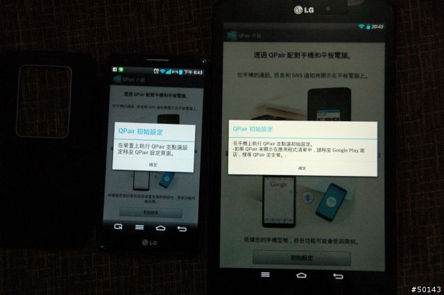 LG Tablet 8.3 預購到手 小細節開箱