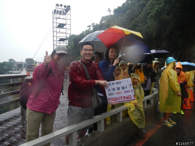 2013雨中熱血狂奔的太魯閣峽谷馬拉松