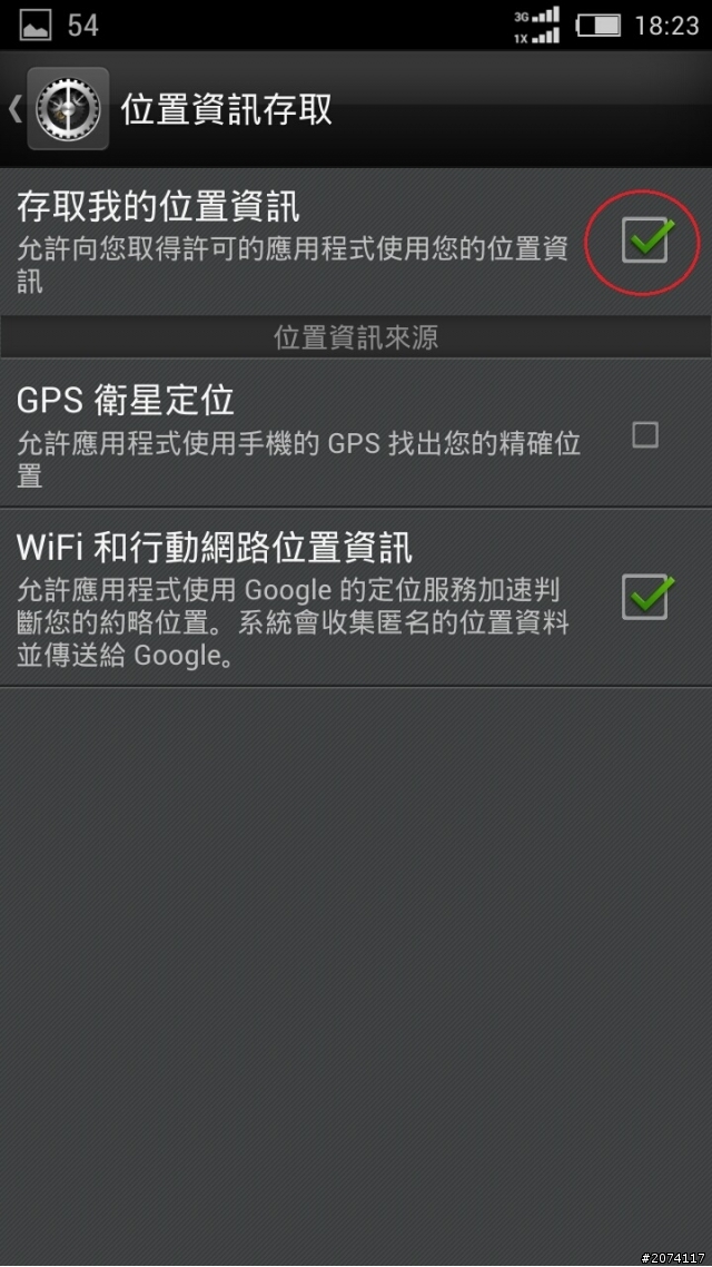 Z5 mini發現Google地圖導航的GPS啟用後與行動數據無法網路連線的BUG