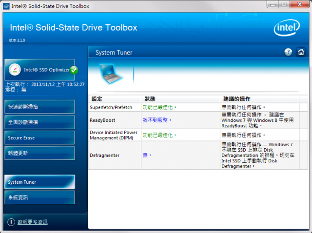 Lenovo T400 換裝Intel 530 180g 速度問題請益