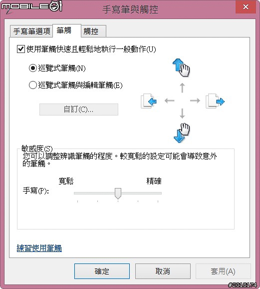 SONY VAIO Fit 13A 靈活翻轉 由你決定