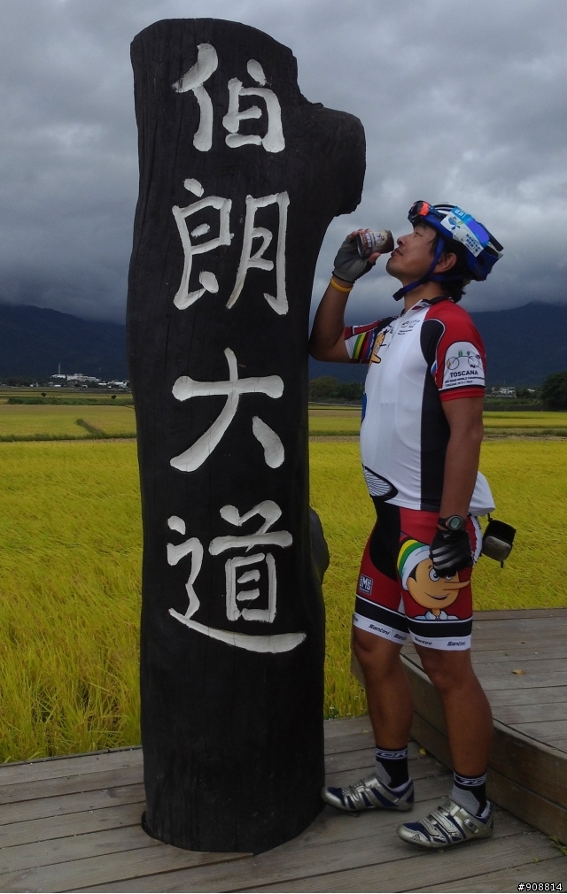 另一種環島的奇遇-騎遇福爾摩沙900