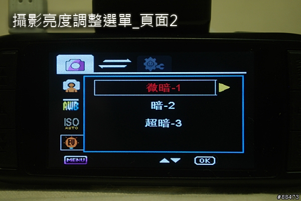 【使用記錄】DOD LS430W