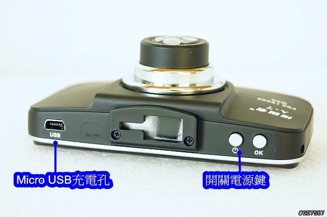 掃描者A7行車紀錄器試用分享 12-01更新