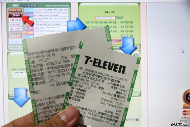 2013雨中熱血狂奔的太魯閣峽谷馬拉松