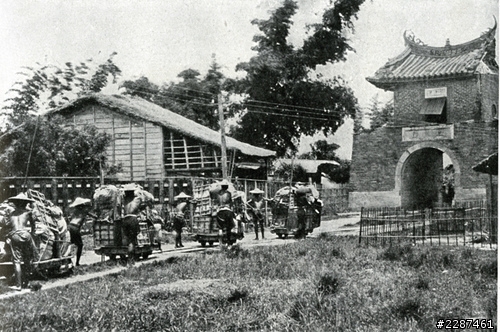國家地理雜誌1920年3月號--日本國的台灣