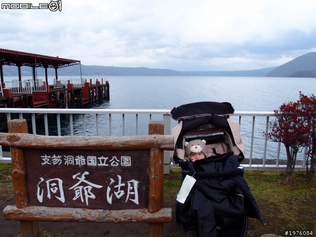 102.11.21~11.27 北海道七天六夜自駕遊(兩大加八個月寶寶)