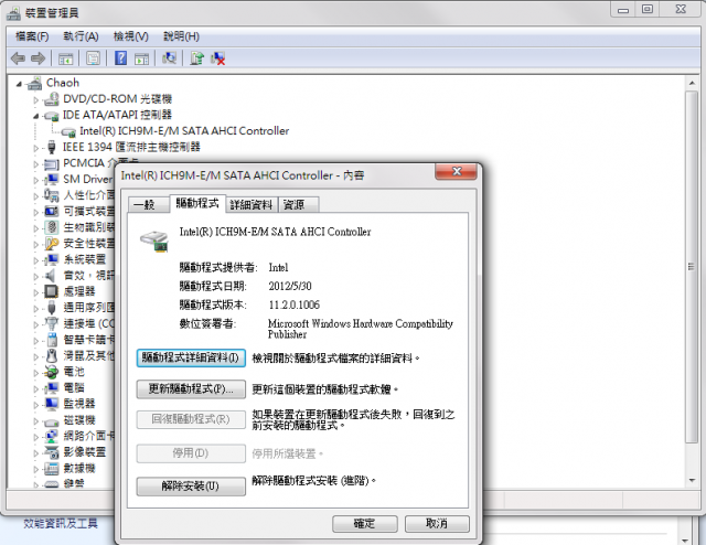 Lenovo T400 換裝Intel 530 180g 速度問題請益