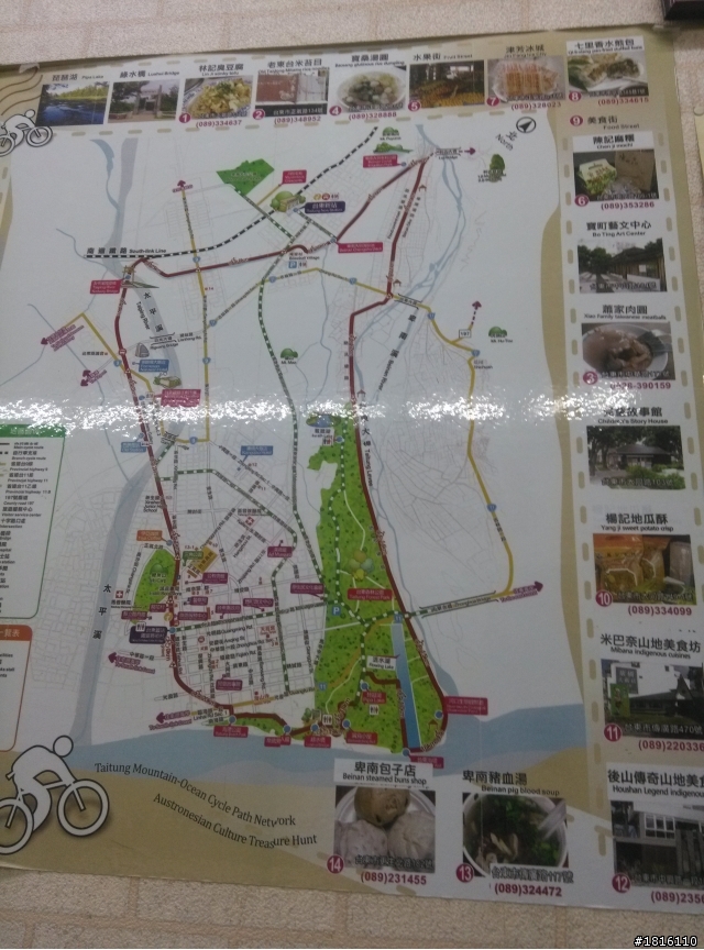 10/27~11/1 一個人六天五夜環島之旅 DAY 3