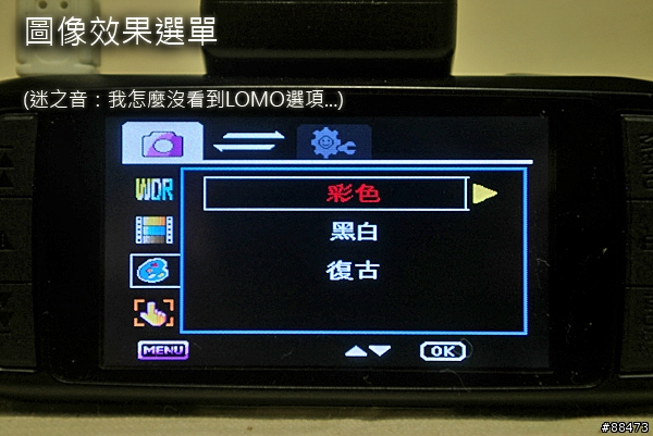 【使用記錄】DOD LS430W