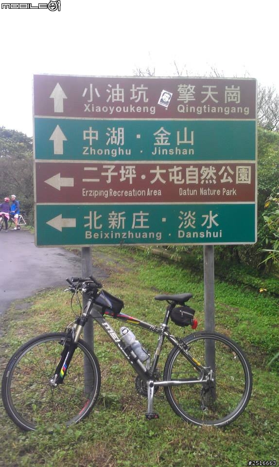 誤打誤撞的陽明山與巴拉卡
