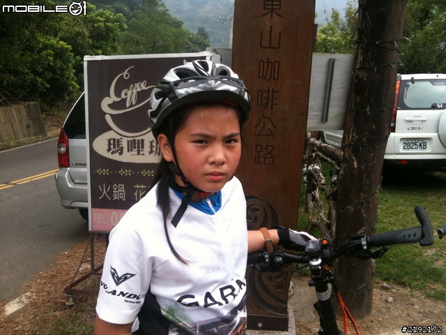 第三屆西拉雅100K活動:一個肉腳爸與10 歲女兒感言