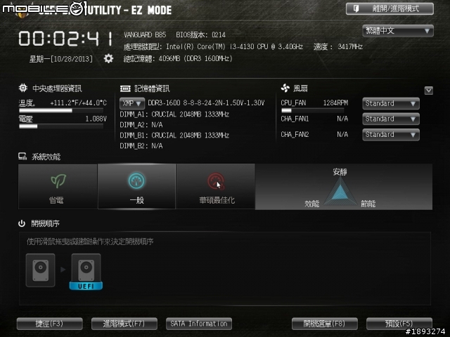 5年保固TUF入門 VANGUARD B85 低價登場