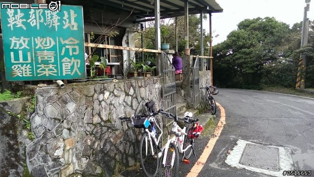 誤打誤撞的陽明山與巴拉卡