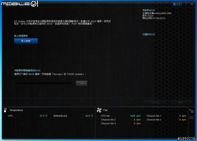 5年保固TUF入門 VANGUARD B85 低價登場