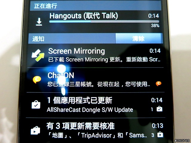 【Note3 16GB LTE版經典黑台哥大/三星延長保固至2015年10月31日開箱照】