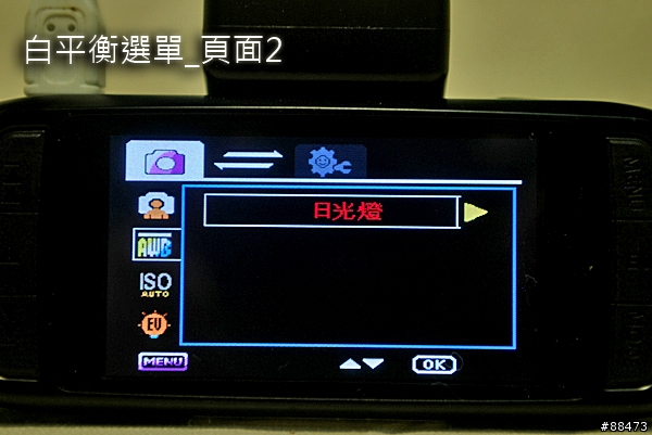 【使用記錄】DOD LS430W