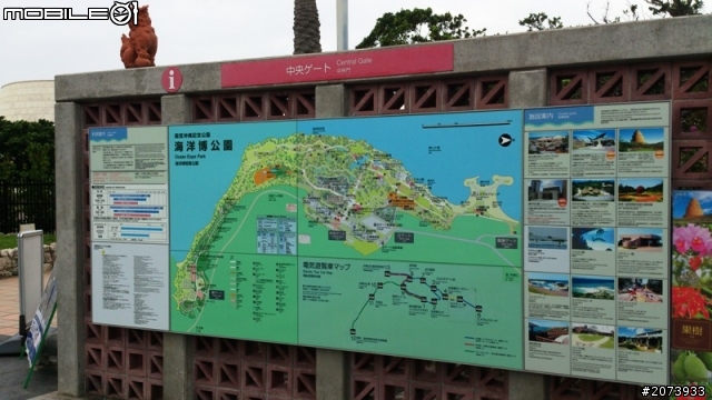 香港人走出去之 - 10/27-31/2013 沖繩單車環島遊