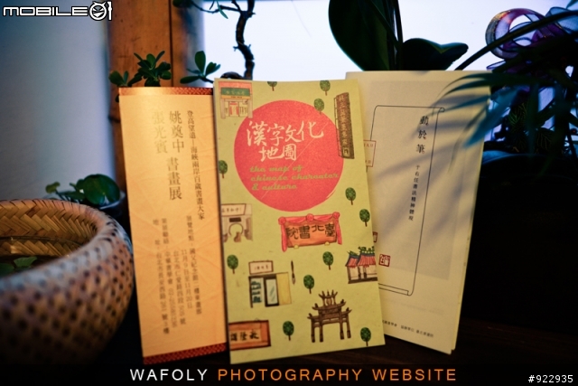 狐狸帶著D610遊台北藝文之旅