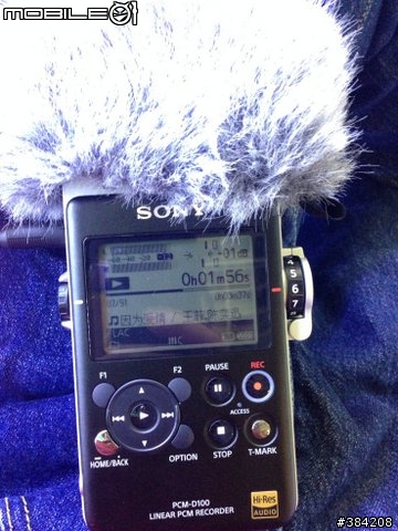 SONY PCM-D100 簡易開箱!(2013 10/31購入)