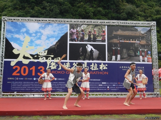 2013雨中熱血狂奔的太魯閣峽谷馬拉松