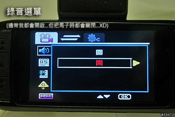 【使用記錄】DOD LS430W