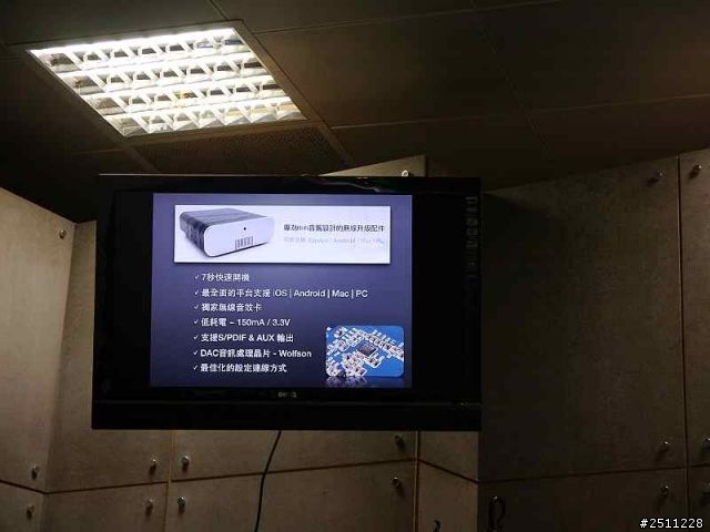 NEXUM TuneBox新品體驗會分享