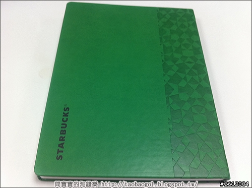 【開箱文】2014星巴克starbucks行事曆
