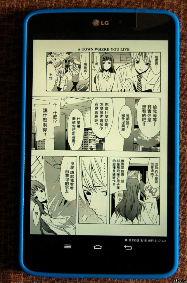 LG Tablet 8.3 預購到手 小細節開箱
