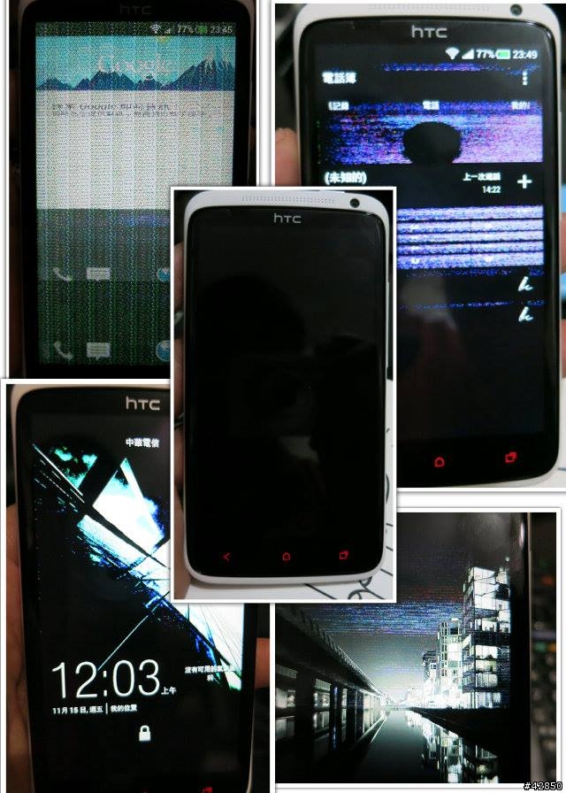 (第6次維修已換OneX+)One X 更新sense 5 後的故障問題及HTC維修問題