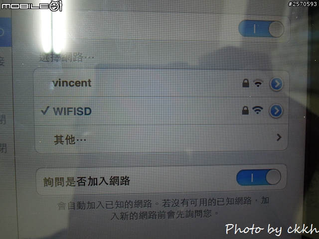 創見 wifi sd 32g 初體驗 @ Nikon P300