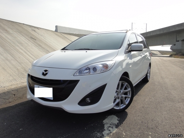 2013 小改款Mazda5旗艦版開箱 (內含有毒照片)